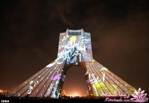 نورپردازی برج آزادی توسط هنرمند آلمانی